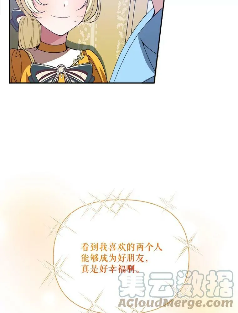47.无法得知的病因84