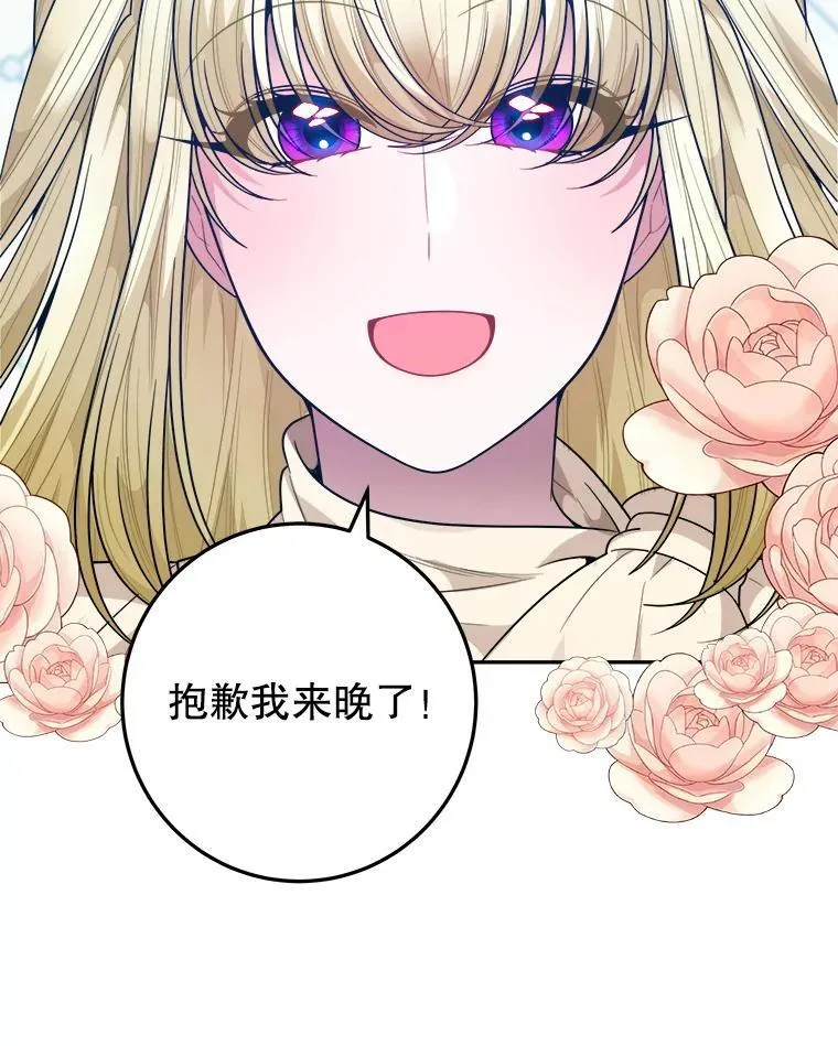 74.伊凡娜的秘密87