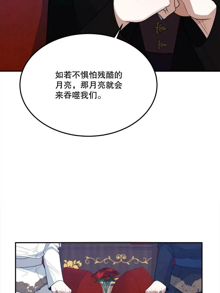 33.太阳与月亮56