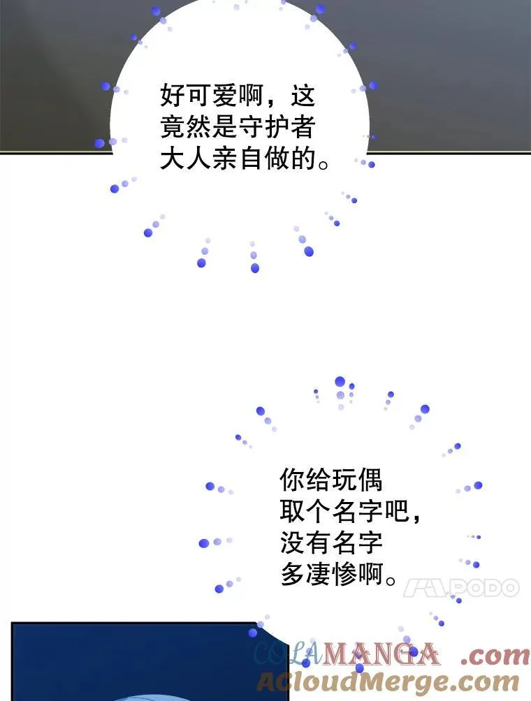 91.礼物60
