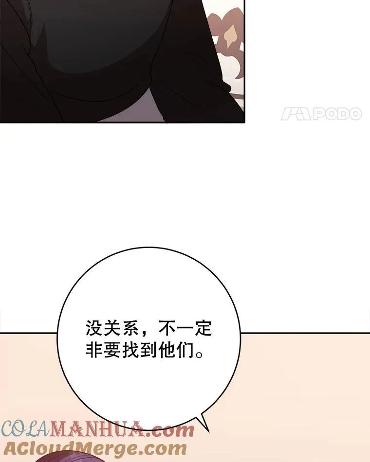 77.一起战斗20