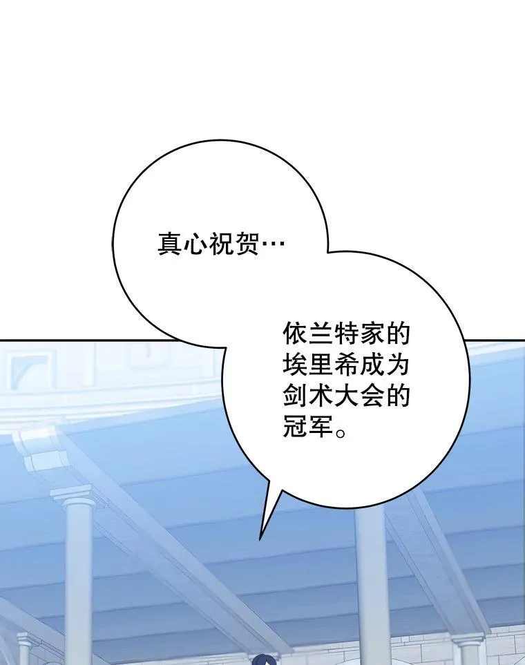 93.把荣耀献给她78