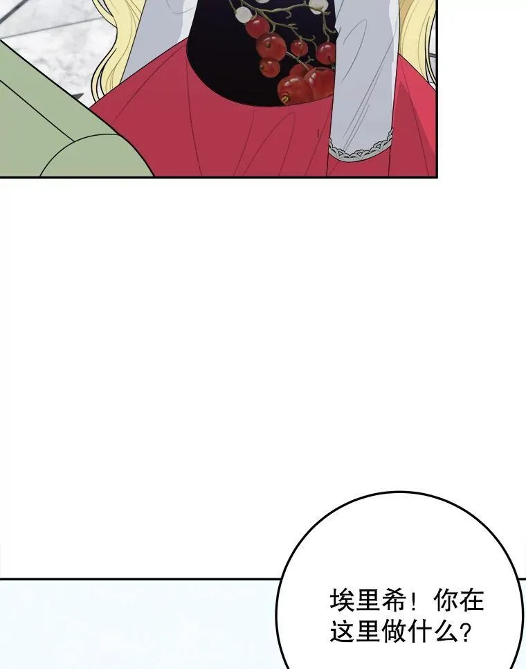70.诱饵5