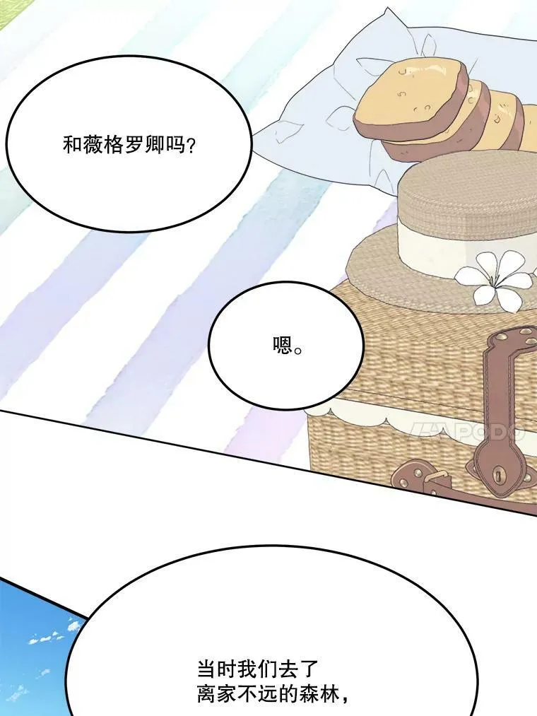 32.郊游76