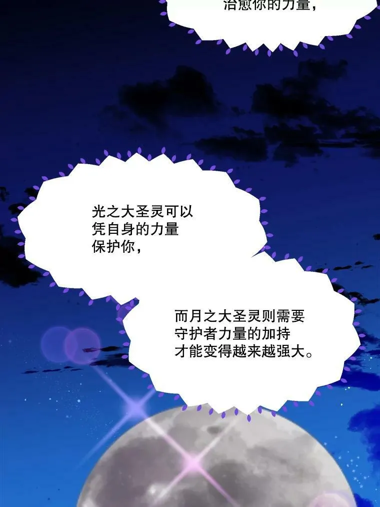 41.恢复健康43