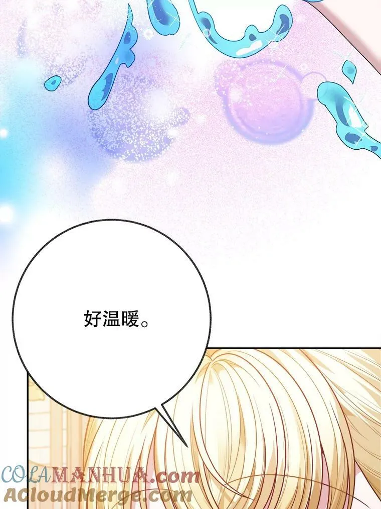 58.埃里希的能力80