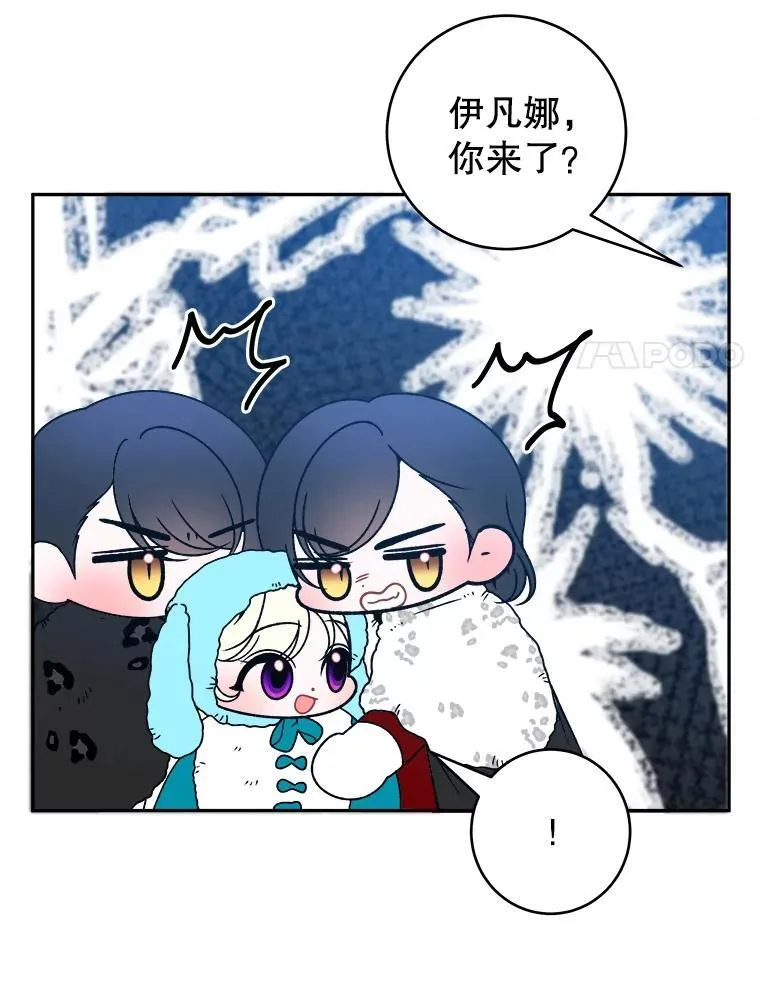 84.善意的谎言94