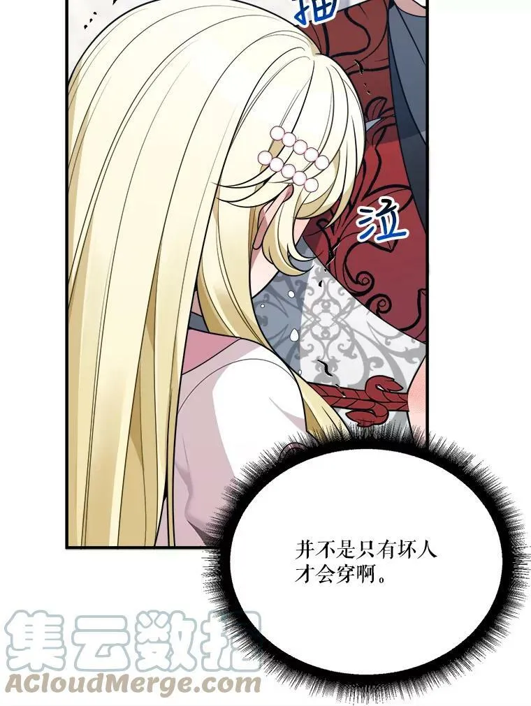 22.铠甲72