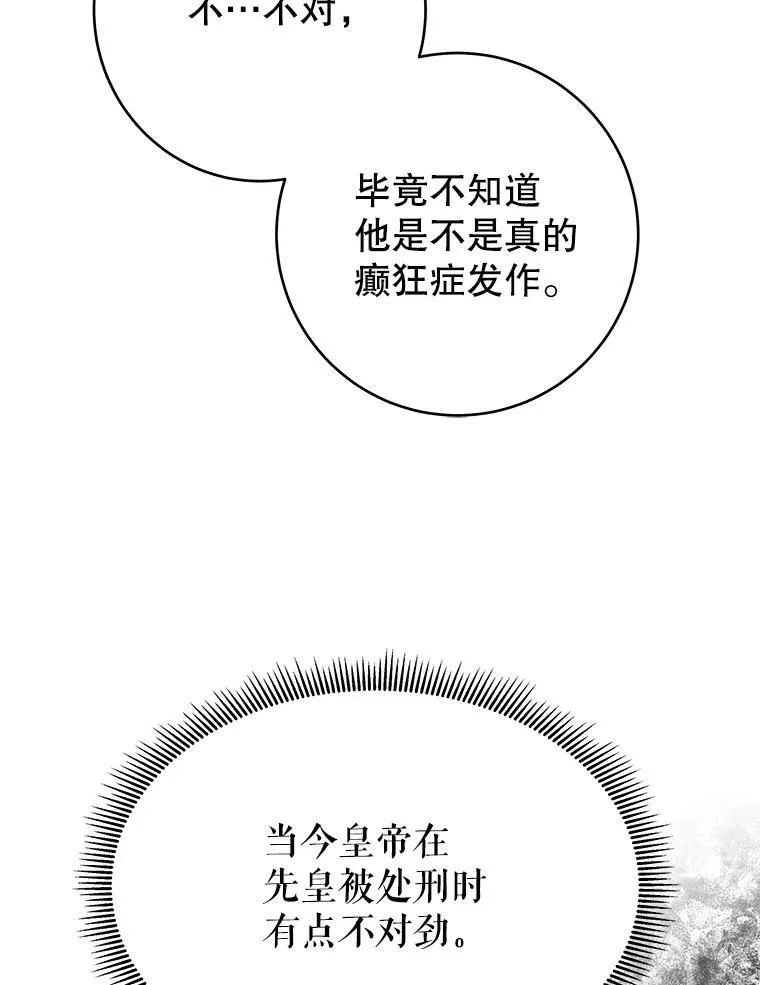 88.亲手做的玩偶18