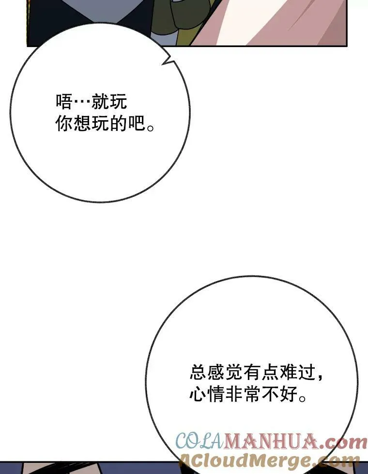 56.久别重逢100