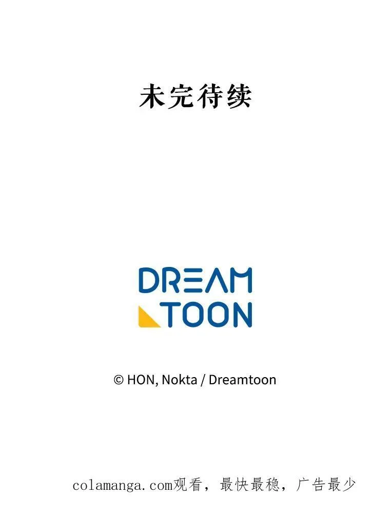 72.隐瞒119