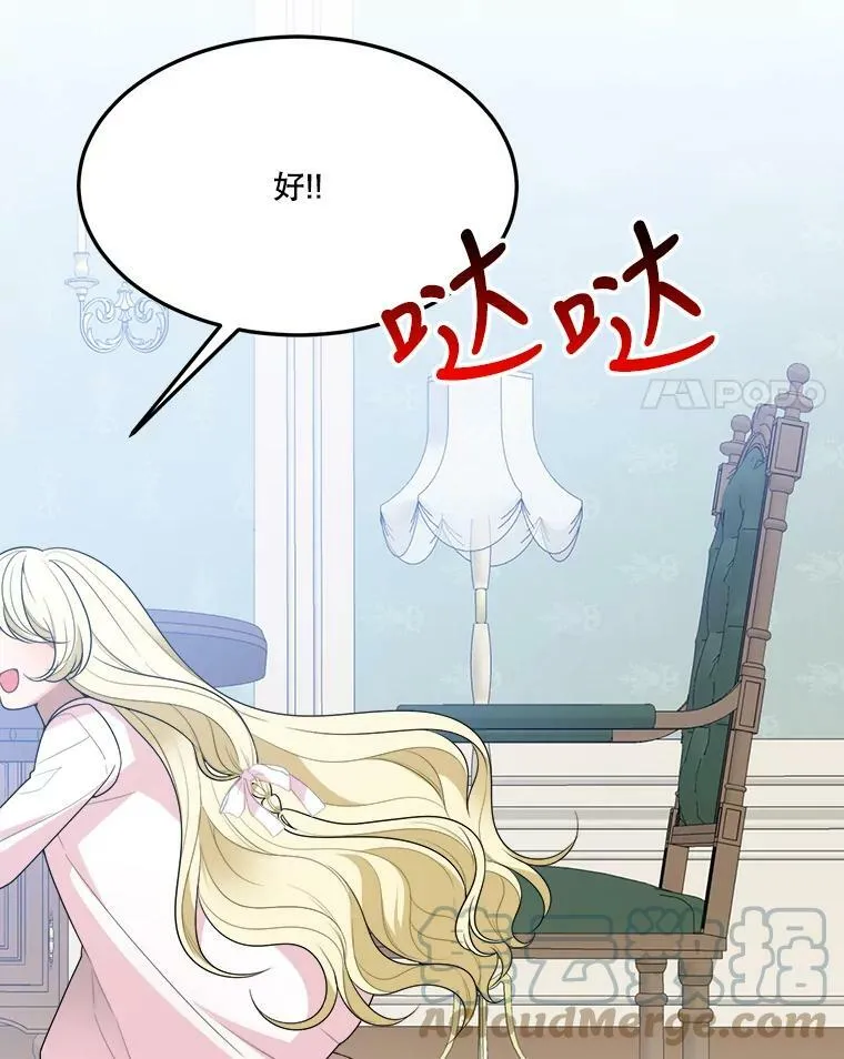 27.准备24