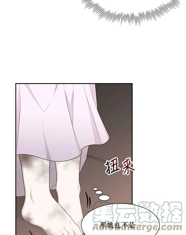 1.父亲？88