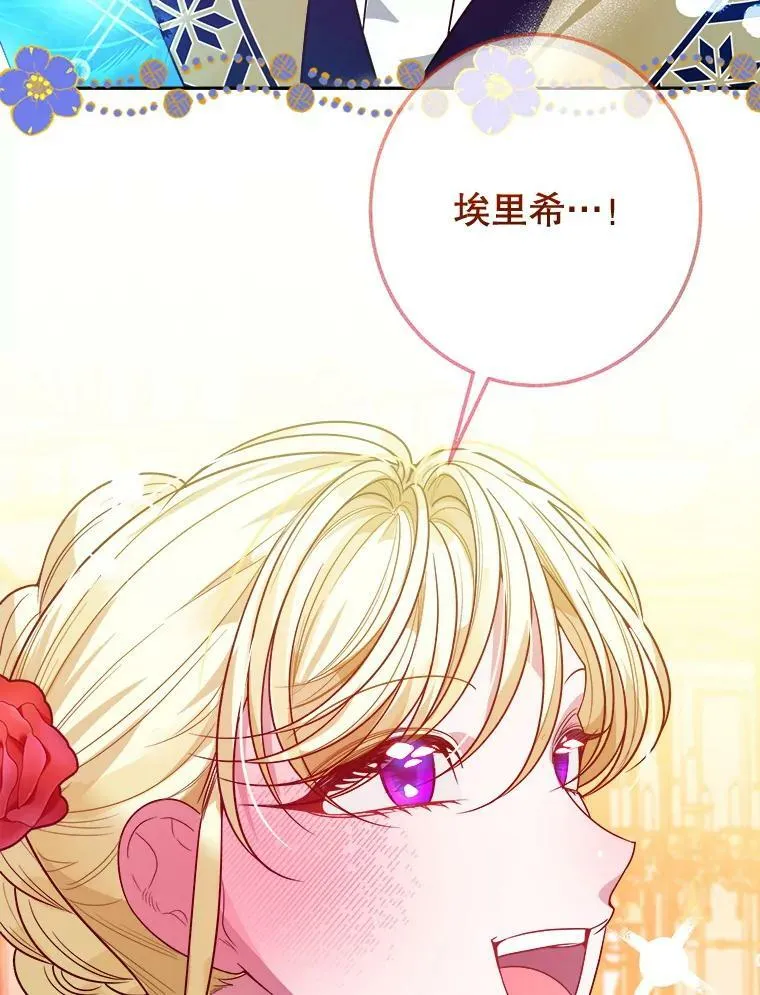 56.久别重逢79