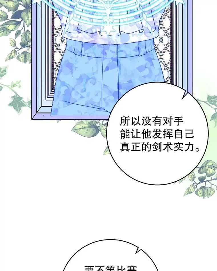 93.把荣耀献给她58