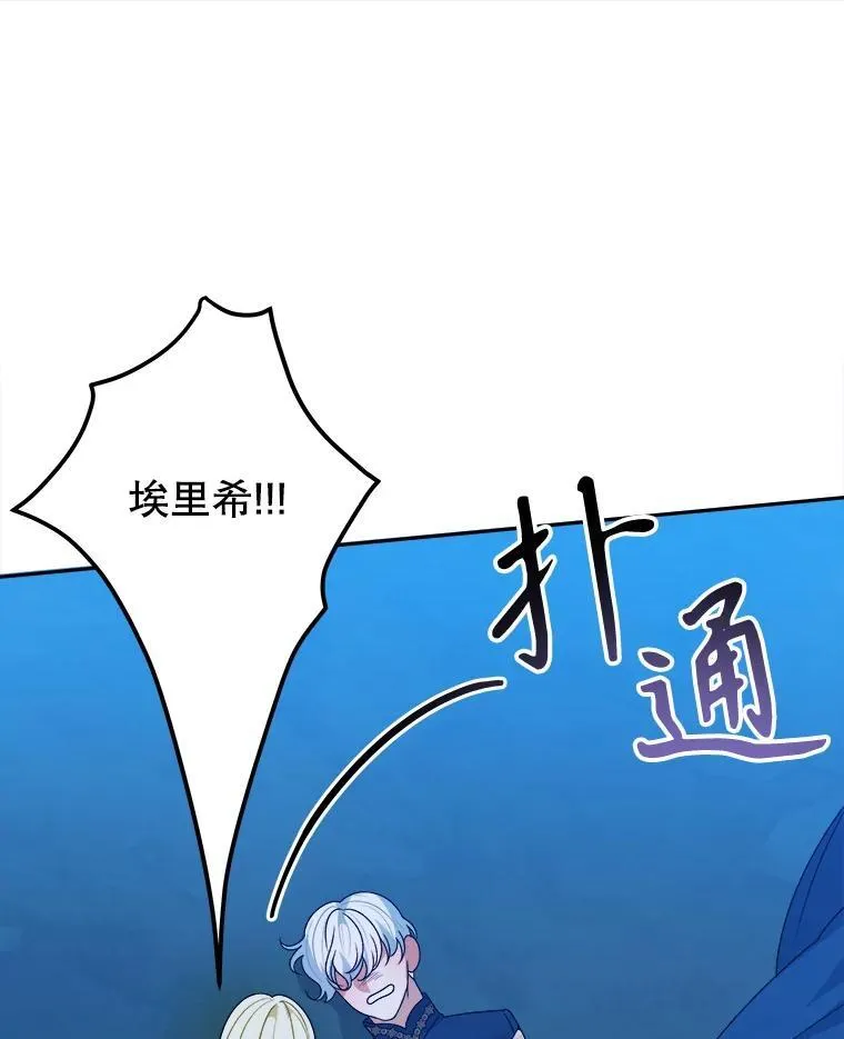 80.胸口的文字87
