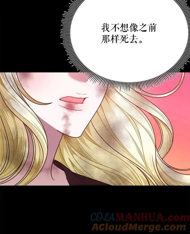 86.成为强者88