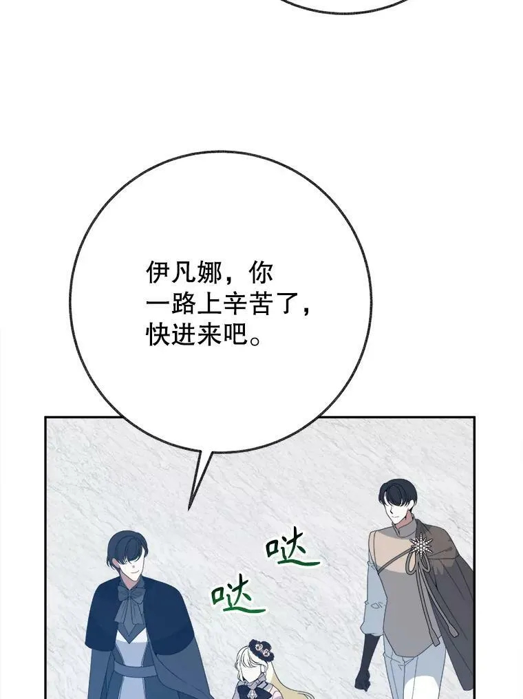 59.受邀进宫122