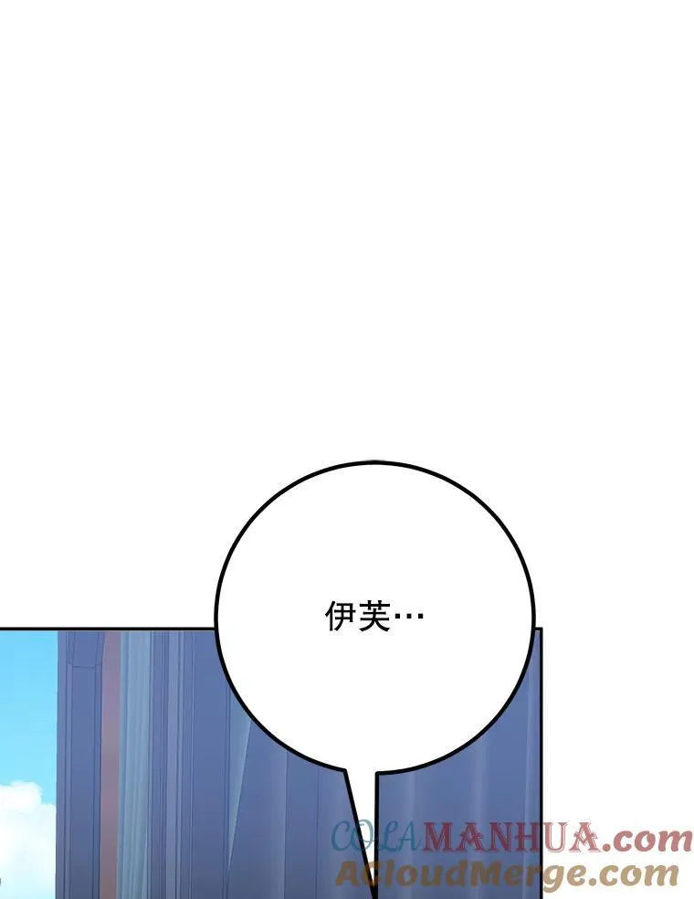 76.乌贝尔山8