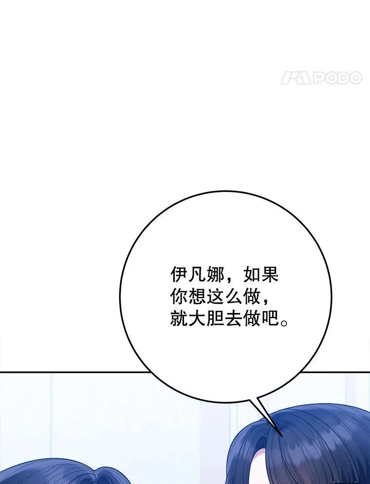 70.诱饵23