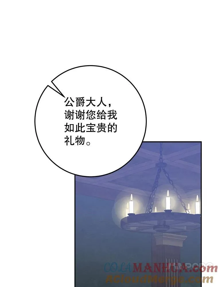 73.秘密接触68