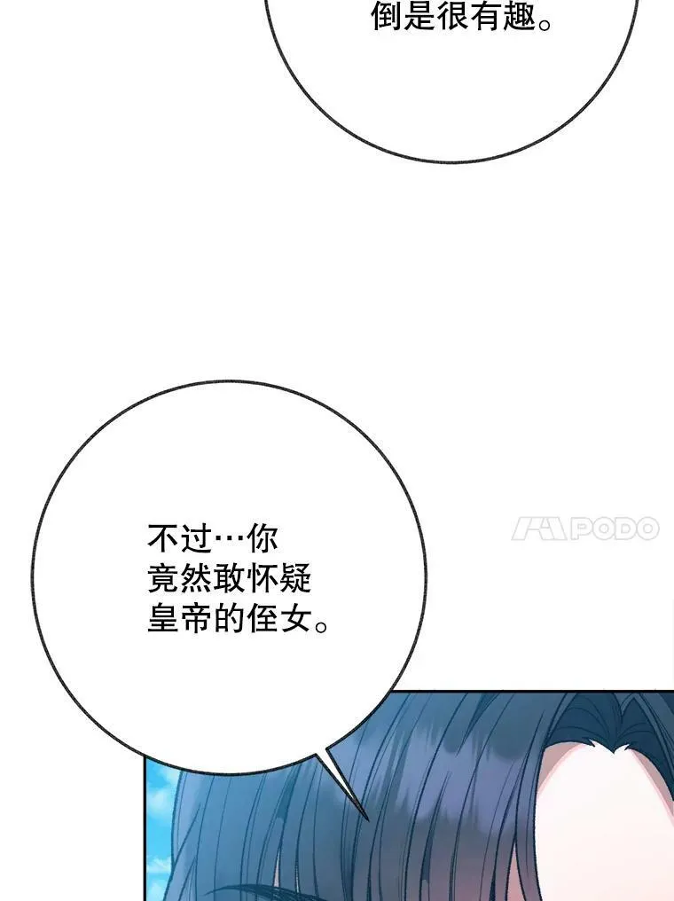 59.受邀进宫118