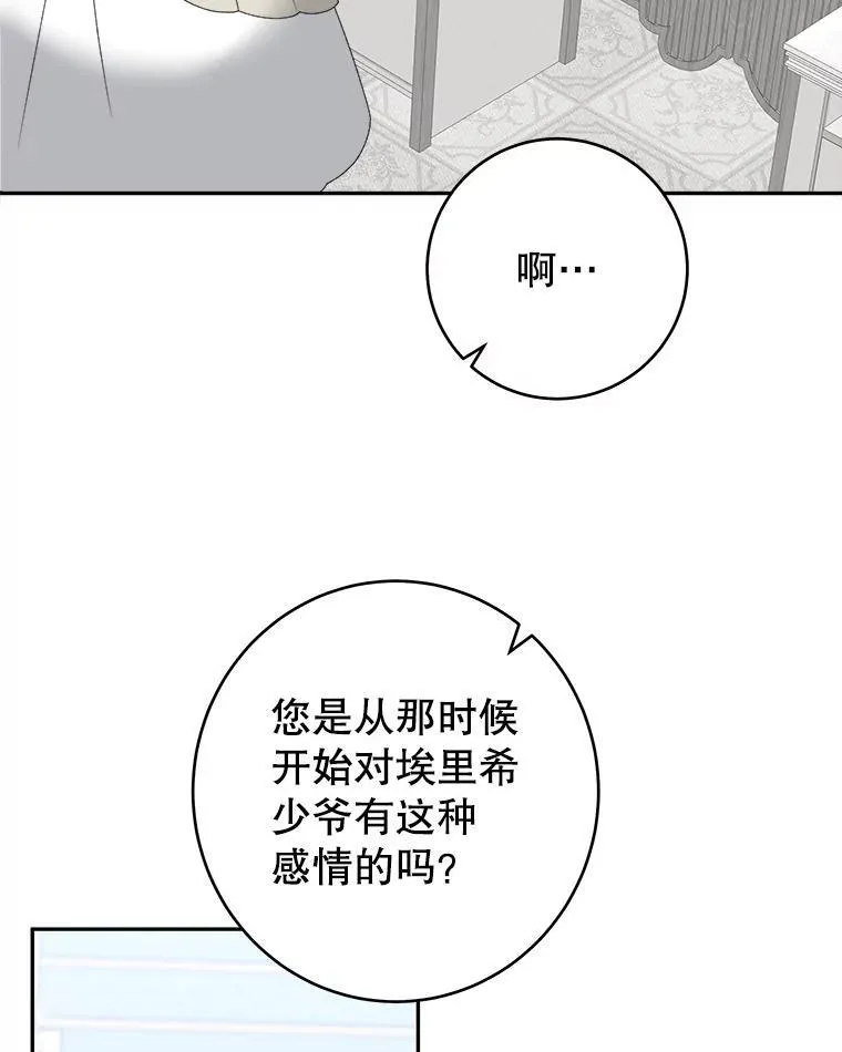 95.试穿新衣82
