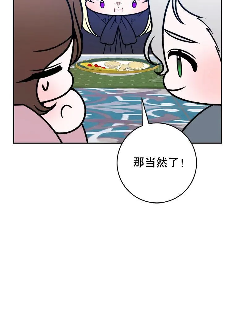 87.自己的力量41