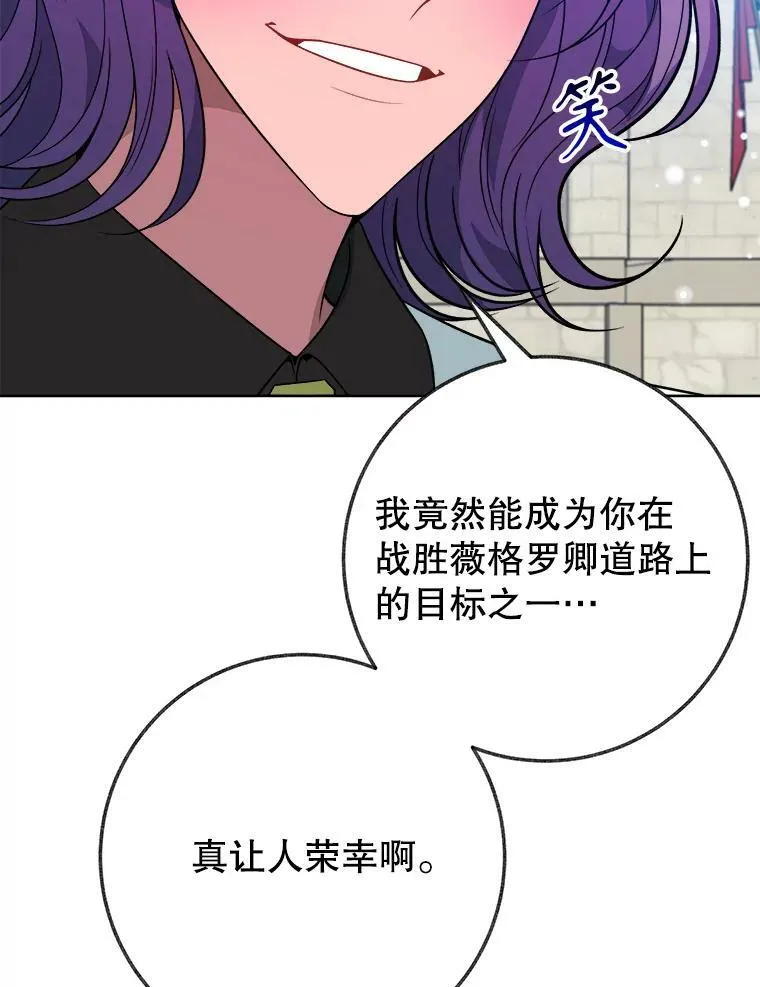 55.元媛舞会27