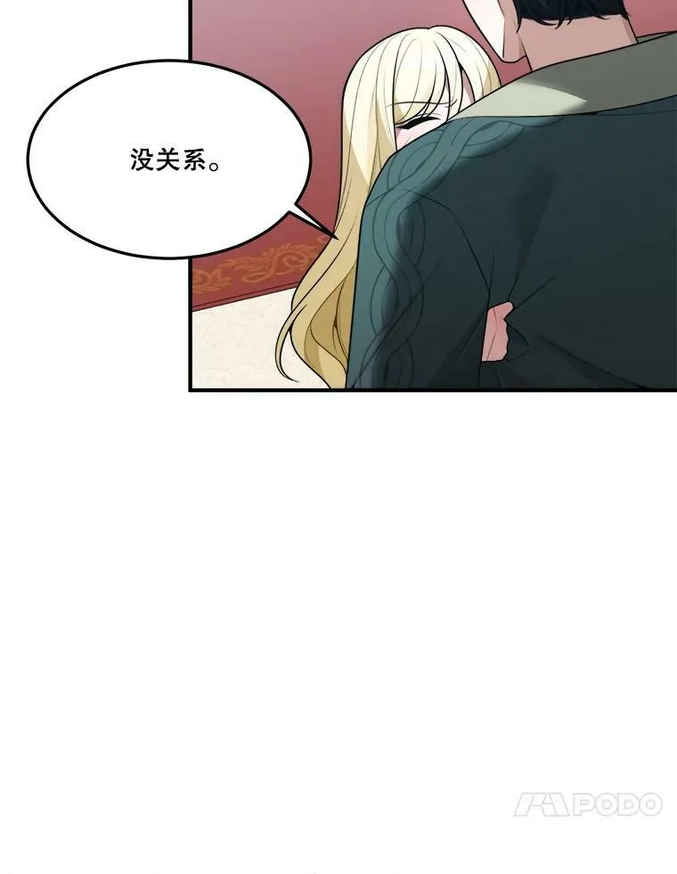 15.外面的世界86