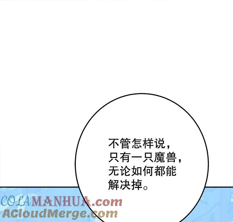78.回忆过去96