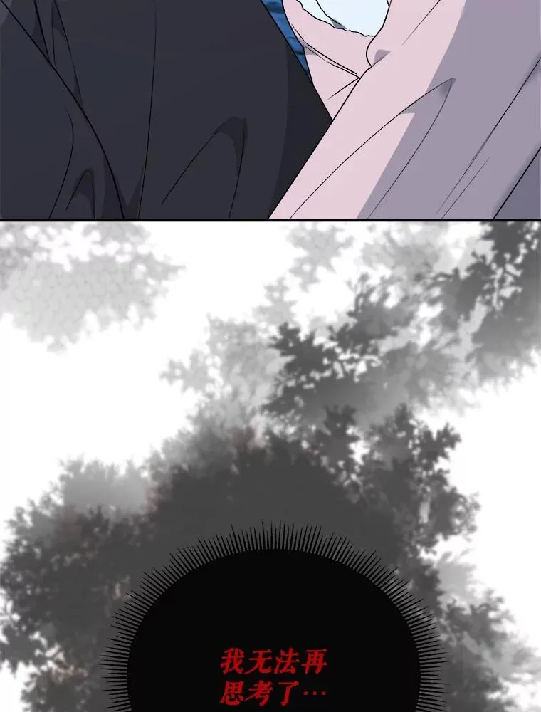 81.埃里希的秘密37