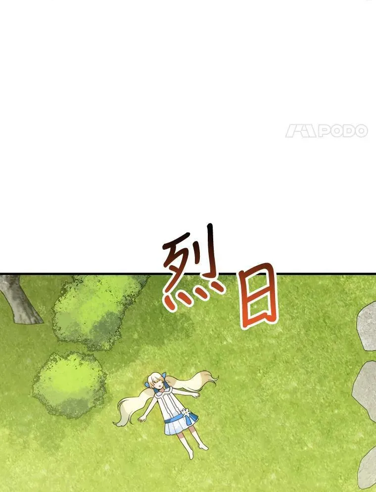 19.治疗110