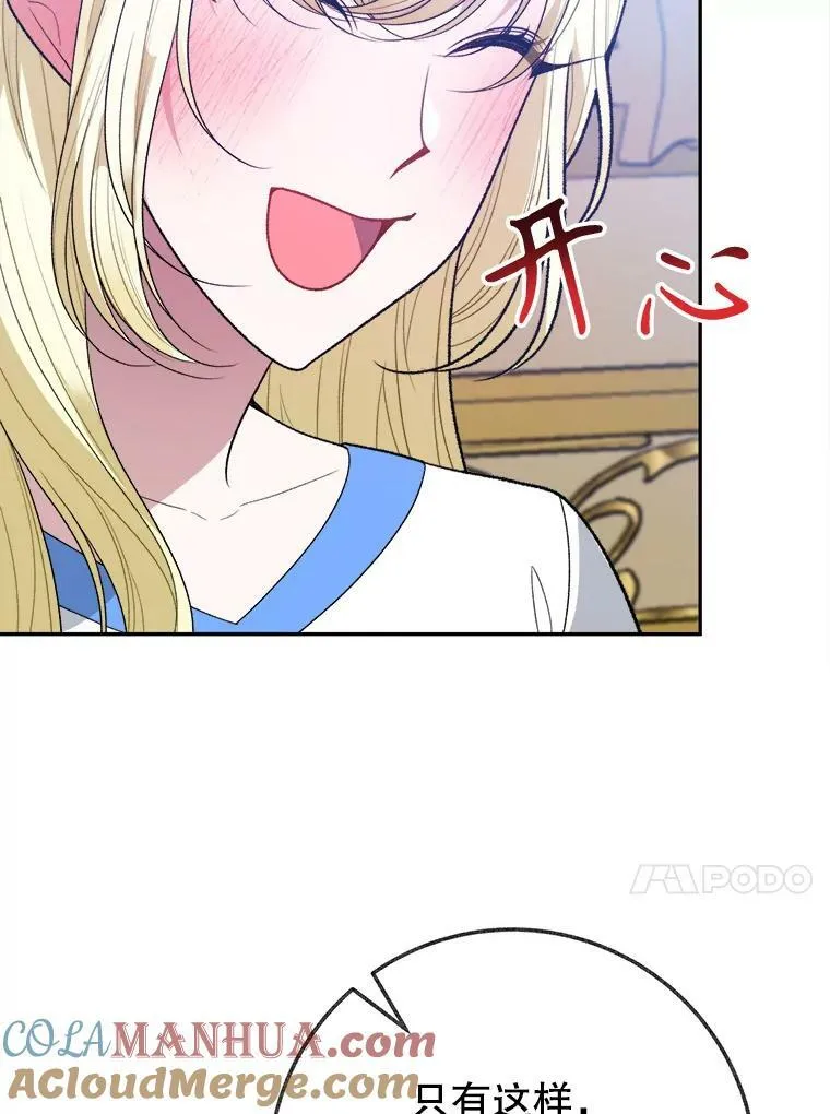 59.受邀进宫44