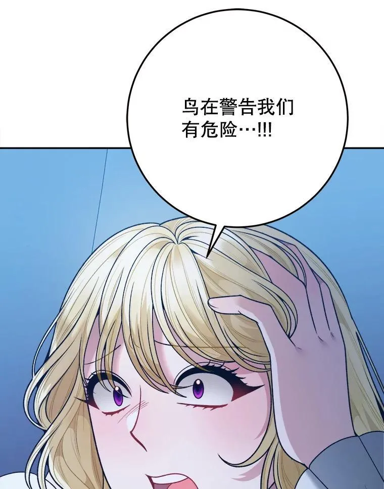 77.一起战斗55