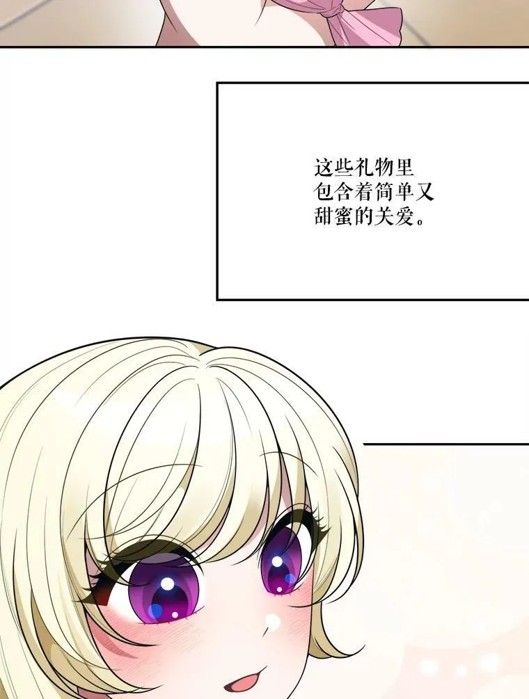 30.变化35