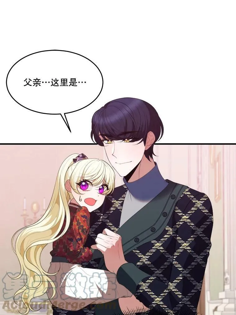 40.召唤月之大圣灵84