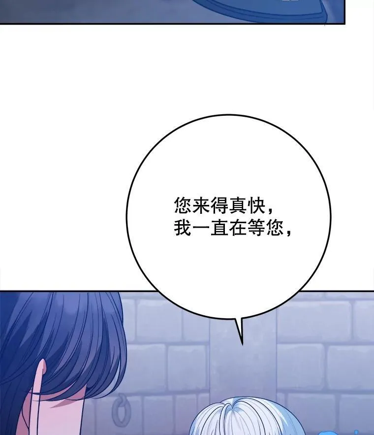 72.隐瞒114