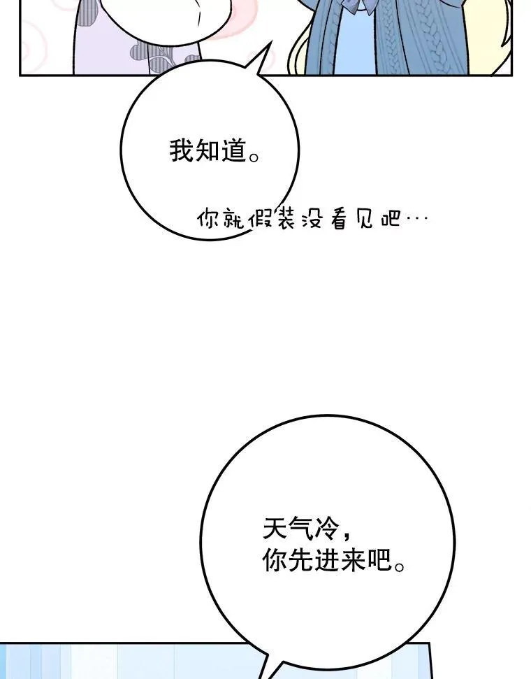 83.浮出水面的真相7