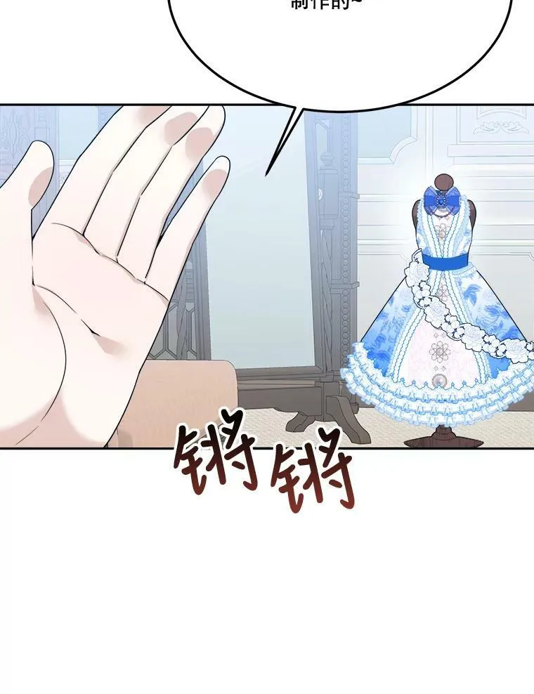 27.准备71