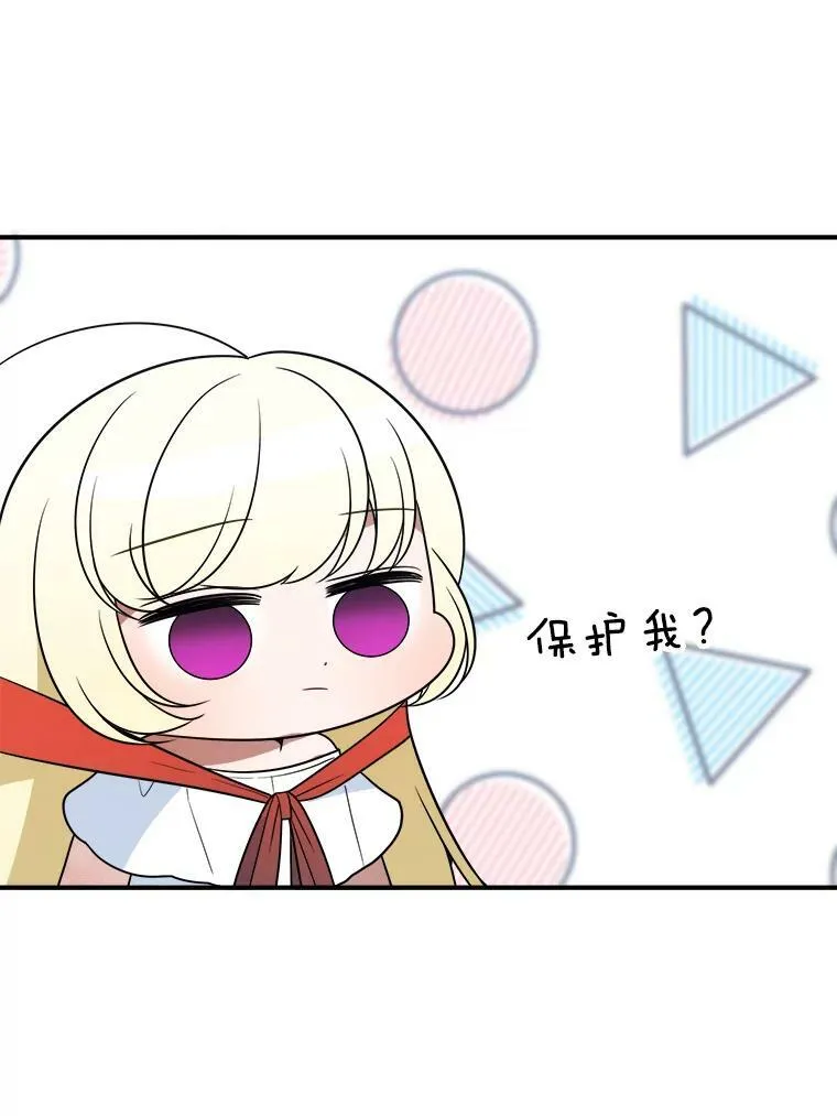 25.亲和力53
