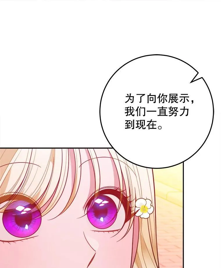 64.令人期待的竞技场70