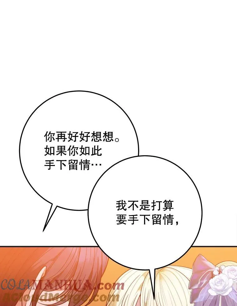 68.魔法装备36