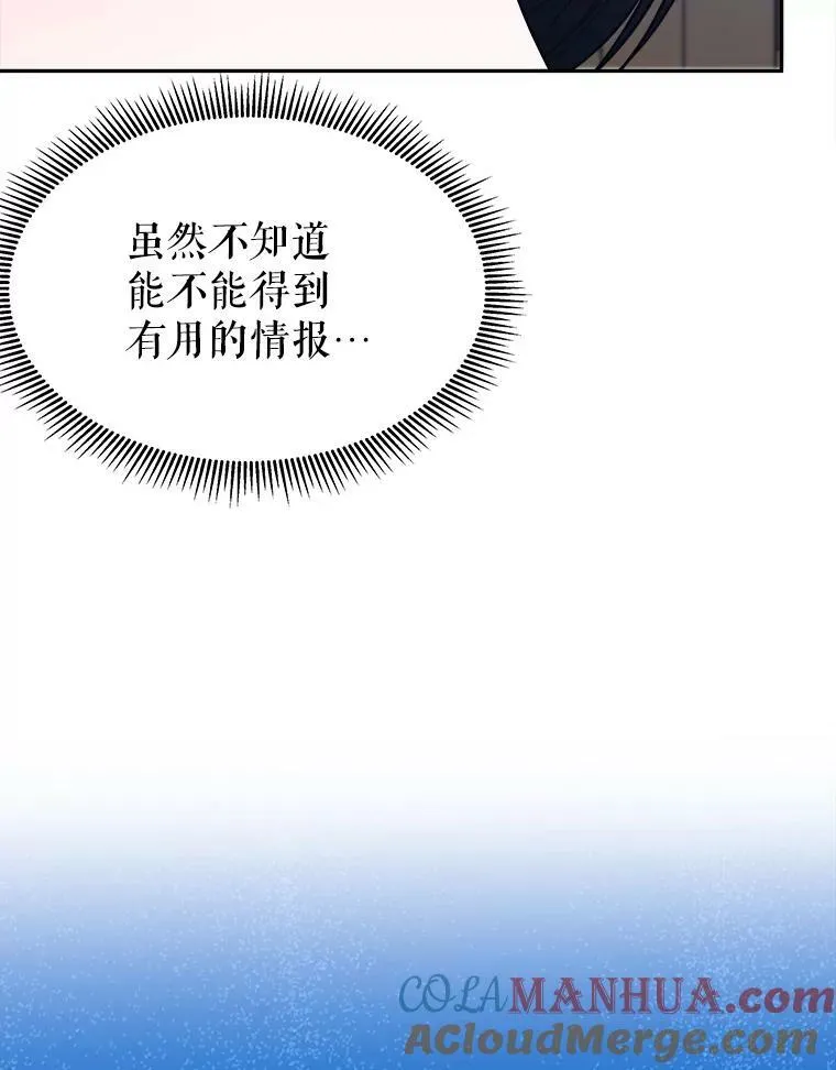 62.一起玩吧52
