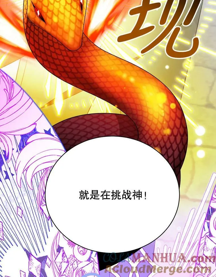 51.讨厌你的人终会消失36