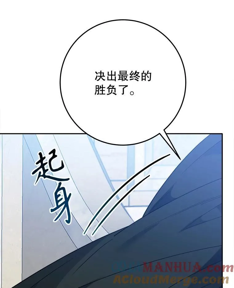 67.黑网88