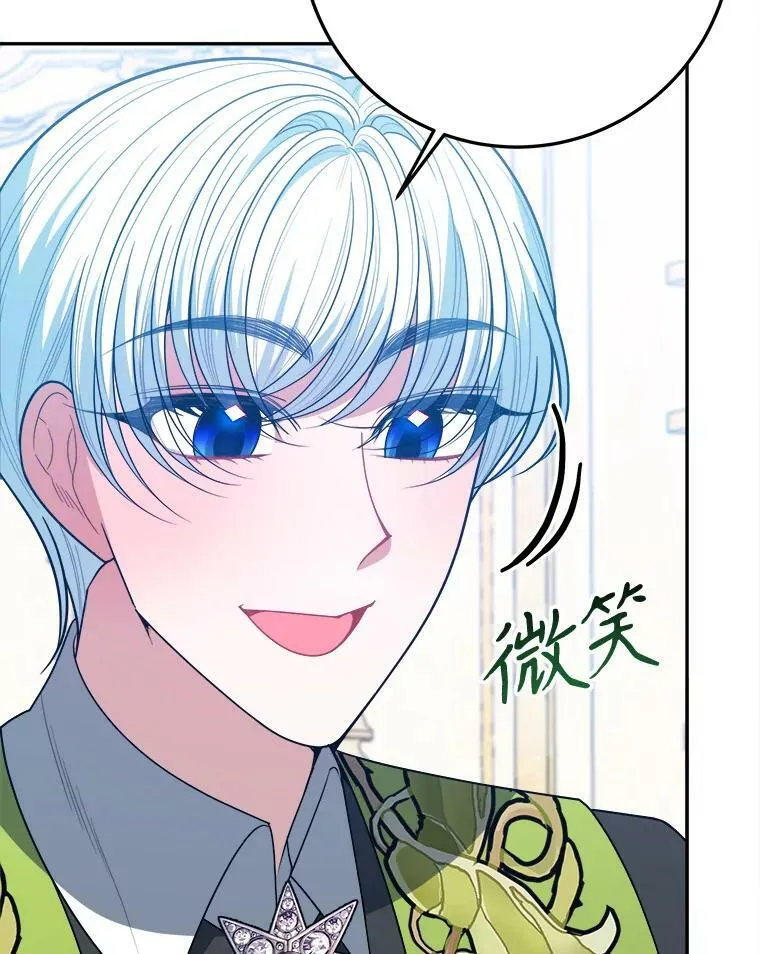 62.一起玩吧103
