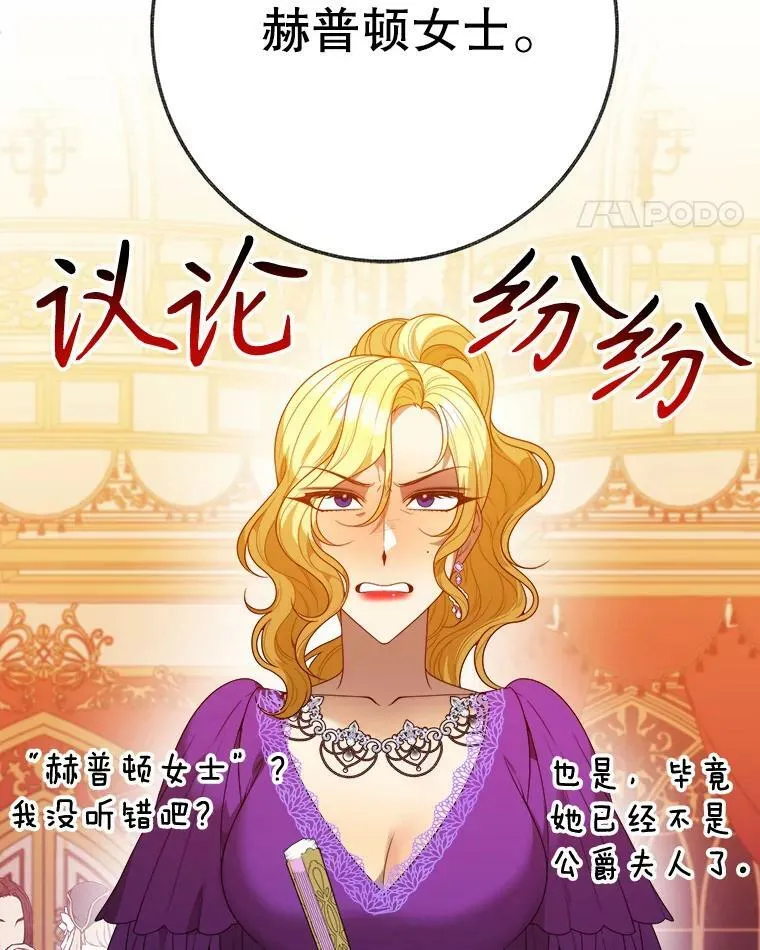 58.埃里希的能力10