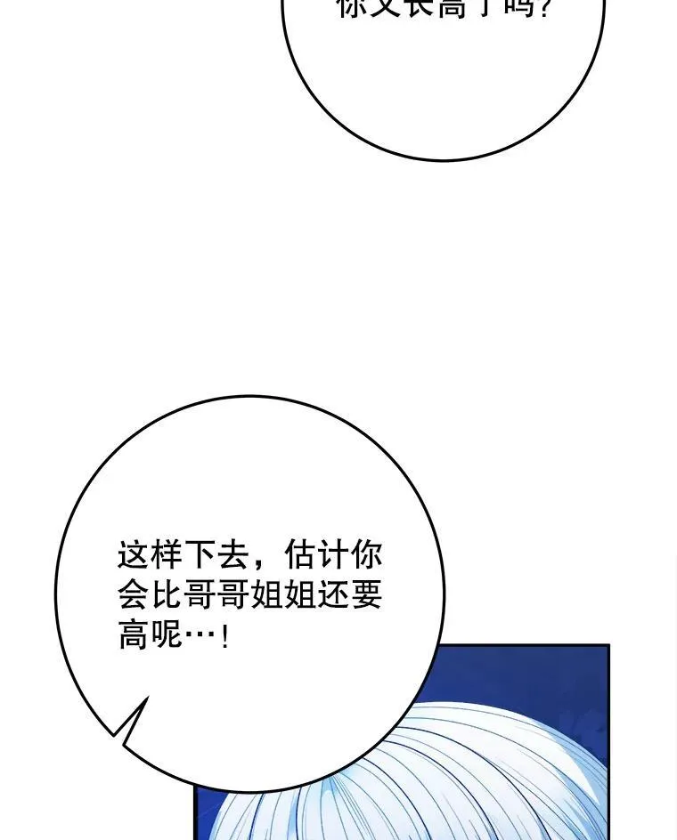 78.回忆过去67