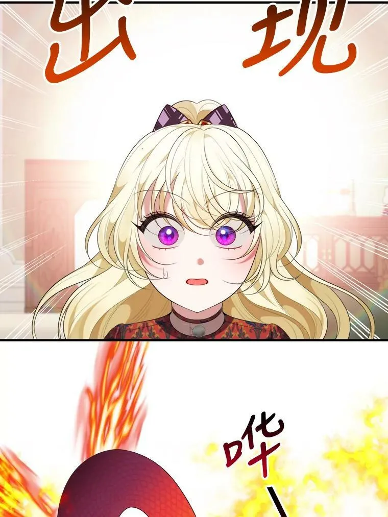 40.召唤月之大圣灵91